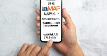 想知InMAP點幫到你